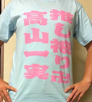 お客様のプリント作成事例（クチコミ）