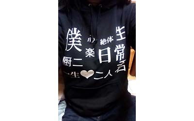 お客様のプリント作成事例（クチコミ）