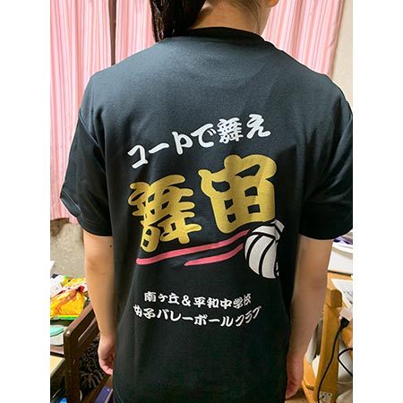 お客様のプリント作成事例（クチコミ）