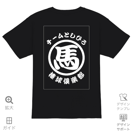 お客様のプリント作成事例（クチコミ）
