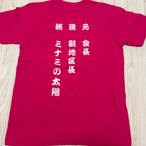 お客様のプリント作成事例（クチコミ）