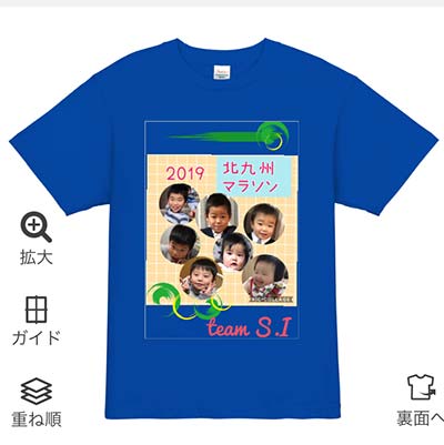 お客様のプリント作成事例（クチコミ）