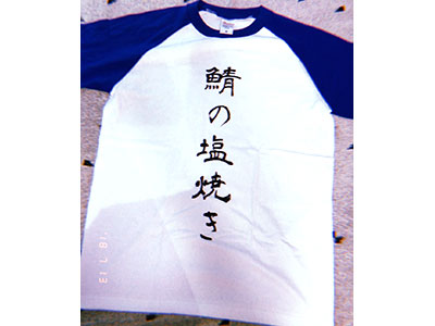 お客様のプリント作成事例（クチコミ）
