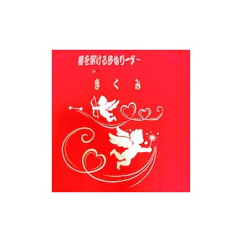 お客様のプリント作成事例（クチコミ）