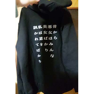 お客様のプリント作成事例（クチコミ）