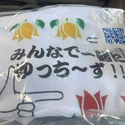 お客様のプリント作成事例（クチコミ）