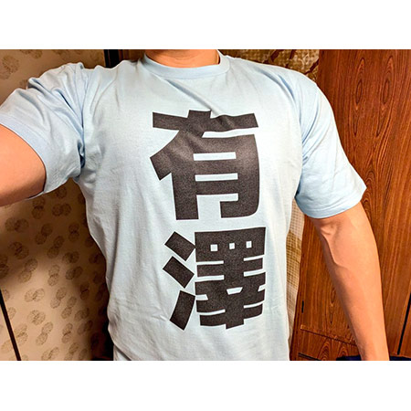 お客様のプリント作成事例（クチコミ）