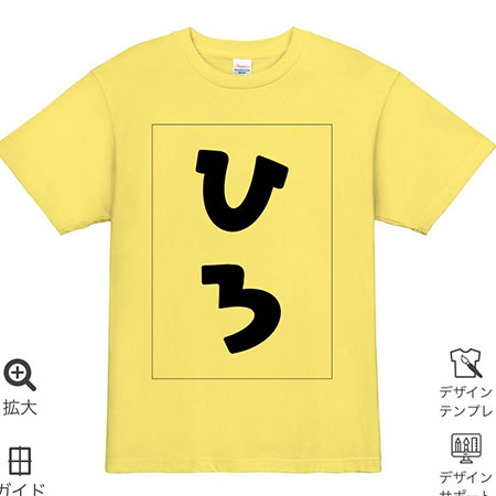 お客様のプリント作成事例（クチコミ）