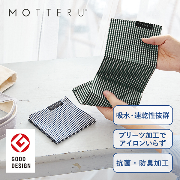 MOTTERUポケスク　ハンカチ　ギンガムチェック(HS)