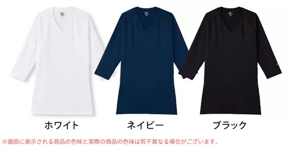 カラーバリエーション