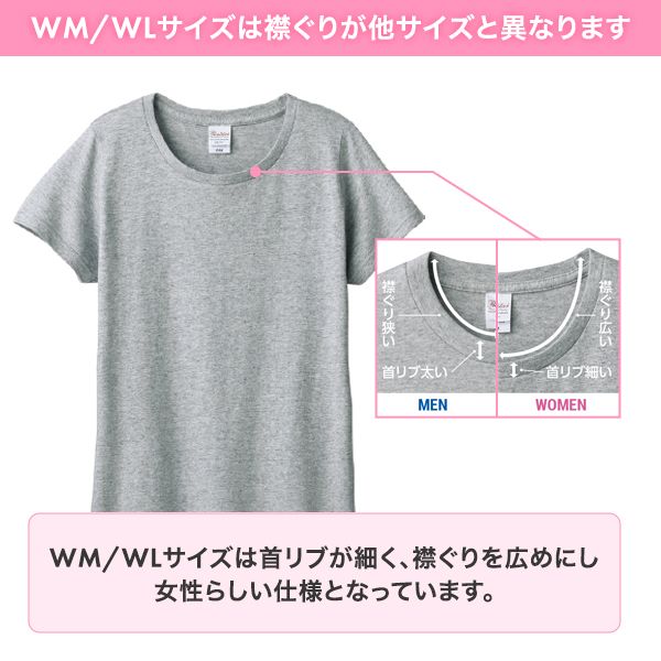 WM/WLサイズは首リブが細く、襟ぐりを広めにし 女性らしい仕様となっています。