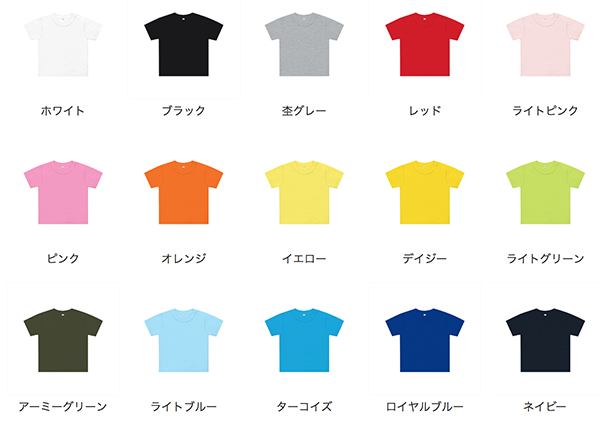 ヘビーウェイトベビーTシャツのカラー