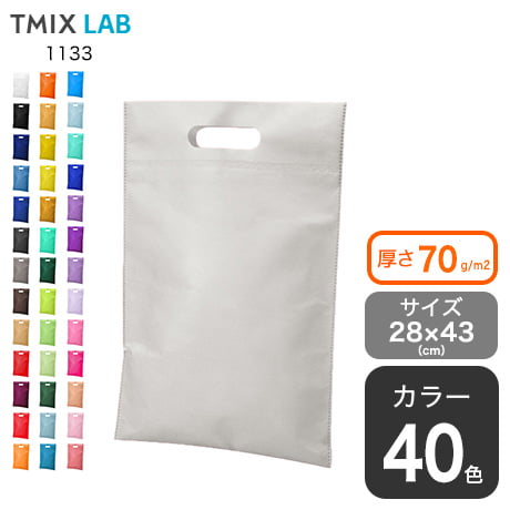 不織布小判抜きバッグ(L)熱溶着品(tote)（1133）