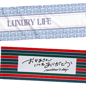 スポーツタオル全面シルクプリント(TH)