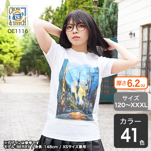 マックスウェイトTシャツ