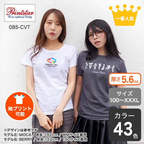定番Tシャツ