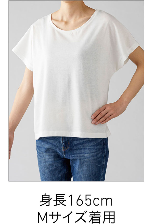 ウィメンズドルマンTシャツの着用写真 Mサイズ