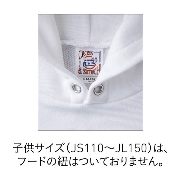 子供サイズ(JS110〜JL150)は、フードの紐はついておりません。