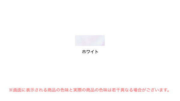 カラーイメージ