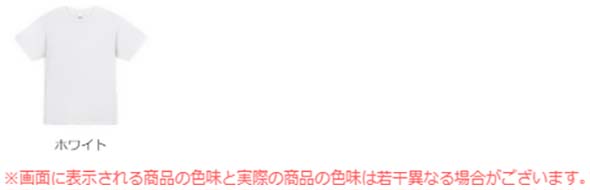 カラーバリエーション