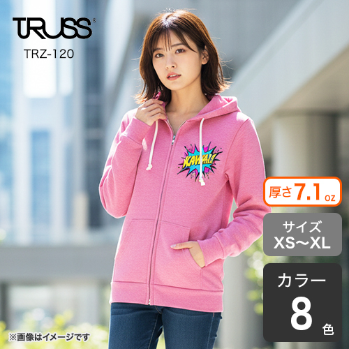 トライブレンドジップパーカー（TRZ-120）