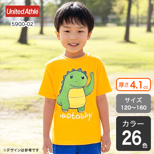 ドライアスレチックキッズTシャツ(5900-02)