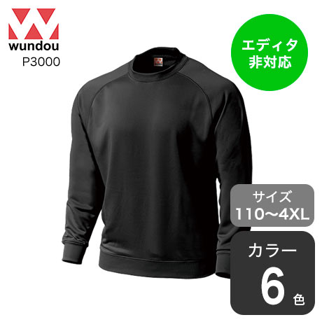 ドライスウェットラグランシャツ