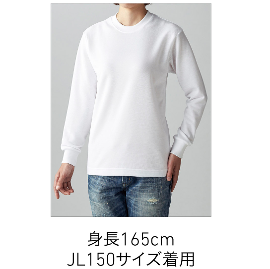 身長165cm、JL150サイズ着用