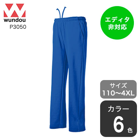 ドライスウェットパンツ