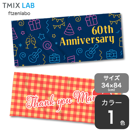 フェイスタオル全面シルクプリント(TH)(ftzenlabo)