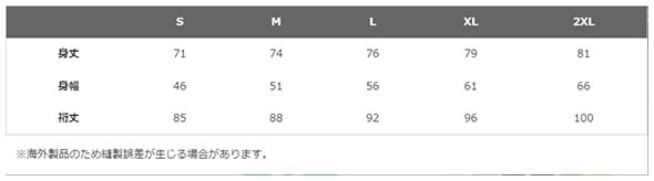 サイズ表