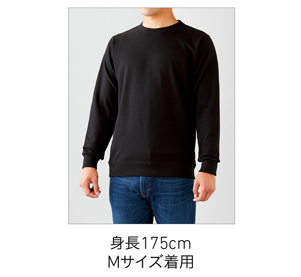 モデル身長175cm 着用イメージ