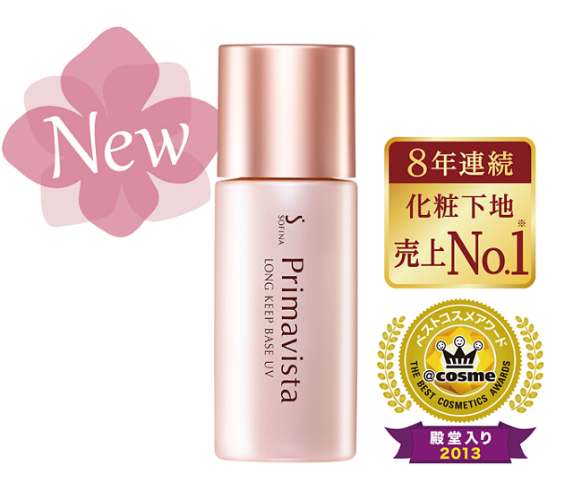 ピンクの下地の特徴は 肌色別の選び方やおすすめ商品をご紹介 パート 2