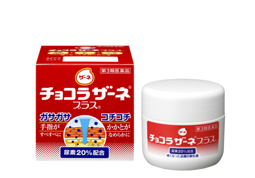 足の裏のささくれが痛い ガサガサになる原因や対処法をご紹介 パート 3