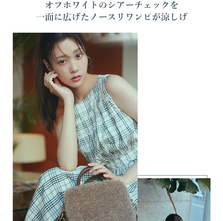 月野有菜 NATURAL BEAUTY BASIC