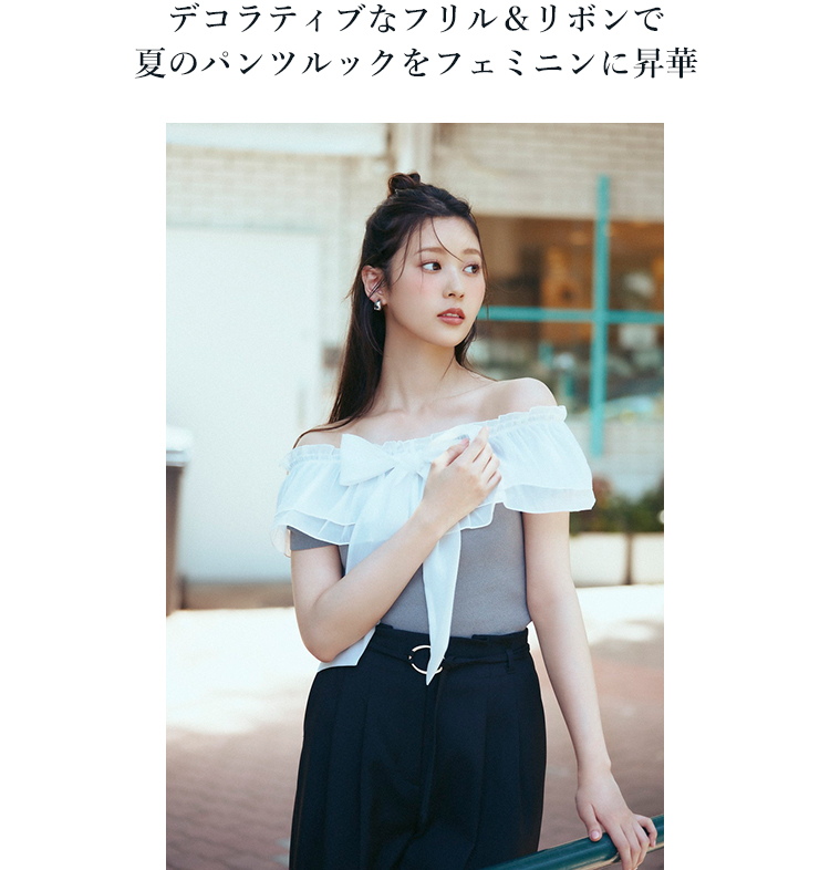 月野有菜 NATURAL BEAUTY BASIC
