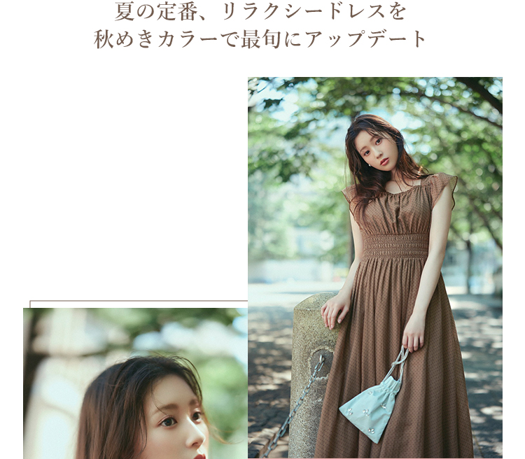 月野有菜 NATURAL BEAUTY BASIC