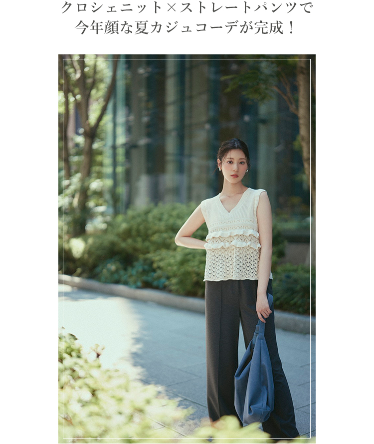 月野有菜 NATURAL BEAUTY BASIC