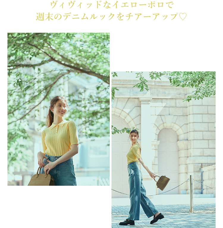 月野有菜 NATURAL BEAUTY BASIC