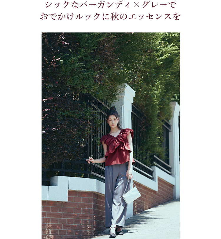 月野有菜 NATURAL BEAUTY BASIC