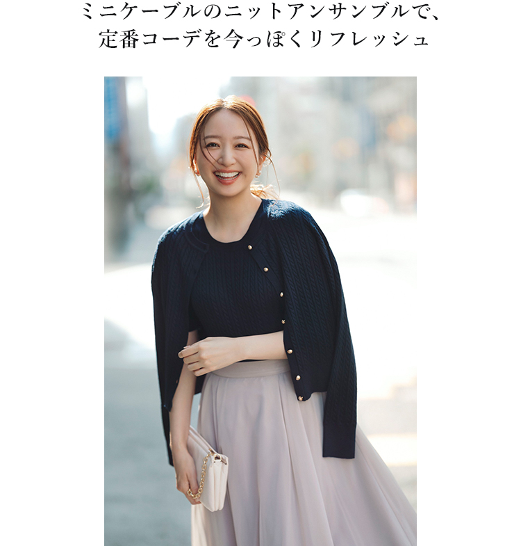 鹿沼憂妃 NATURAL BEAUTY BASIC