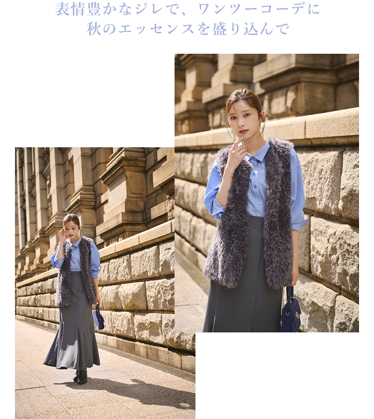 松川星 PROPORTION BODY DRESSING