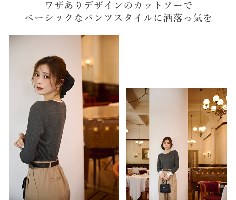松川星 PROPORTION BODY DRESSING