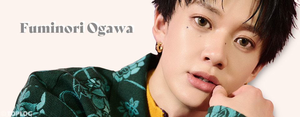 可愛いもクールも自由自在♡ ふみくんのいろんな“スキ”をたっぷりトーク