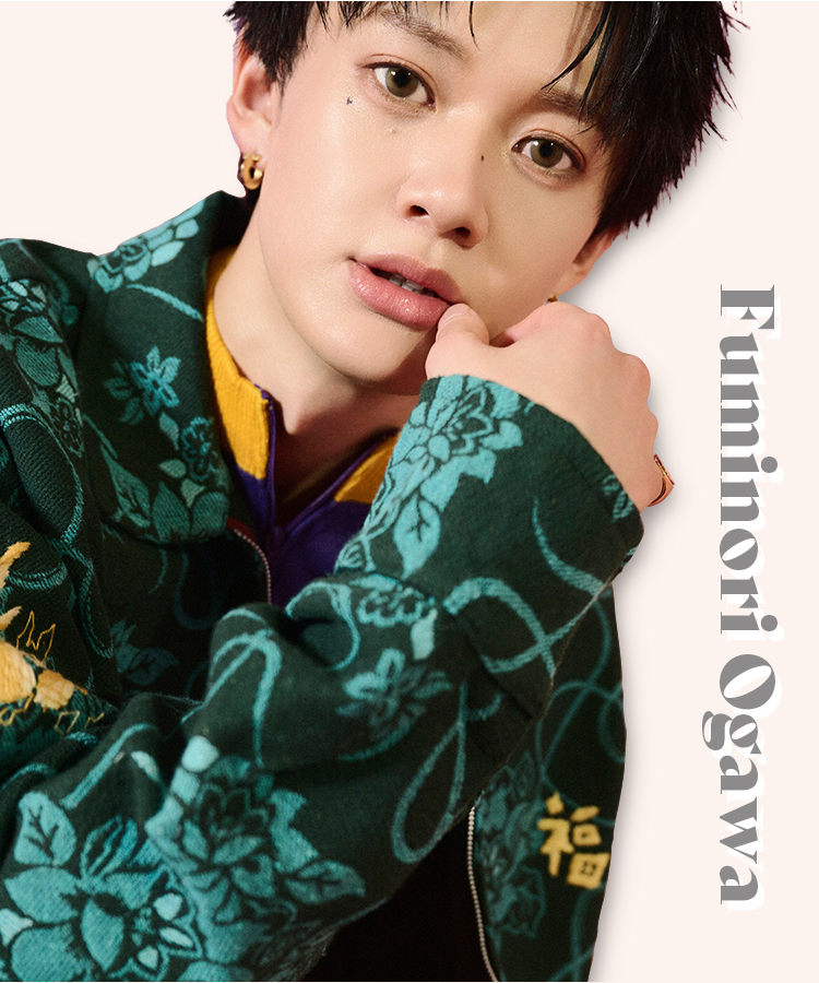 可愛いもクールも自由自在♡<br>ふみくんのいろんな“スキ”をたっぷりトーク