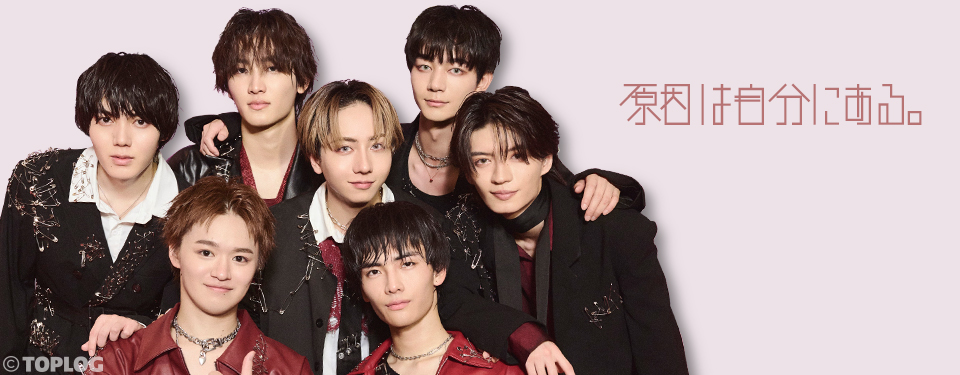 「初登場で大トリ」ガルアワのラストを飾った7人―原因は自分にある。に直撃インタビュー！