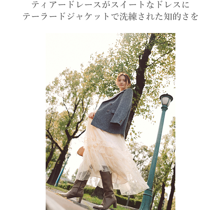 青島心 PROPORTION BODY DRESSING