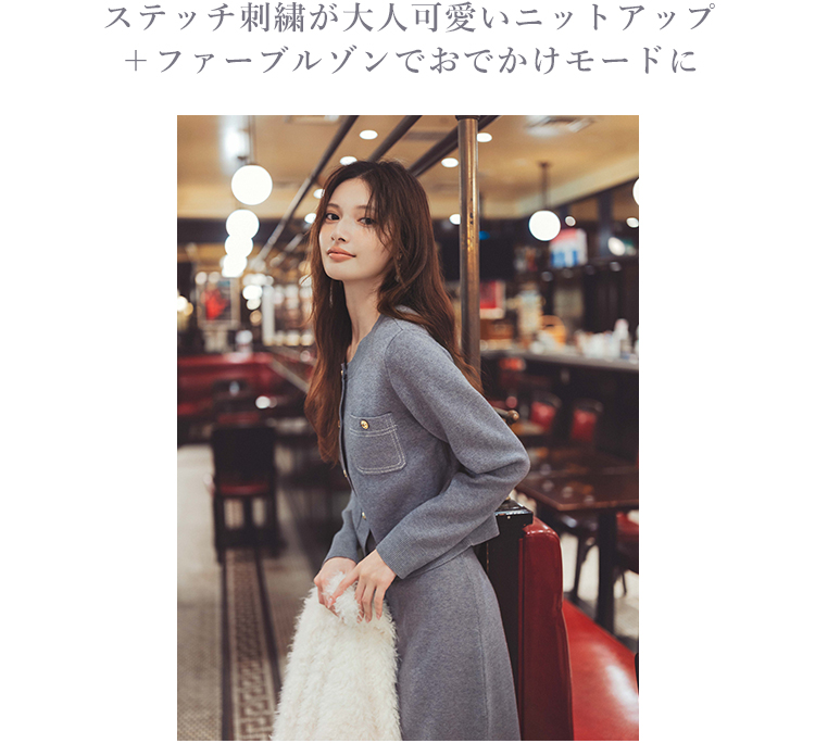 青島心 PROPORTION BODY DRESSING