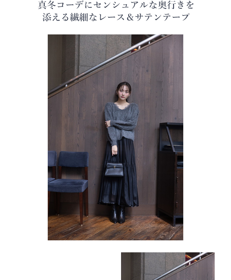 加藤栞 PROPORTION BODY DRESSING