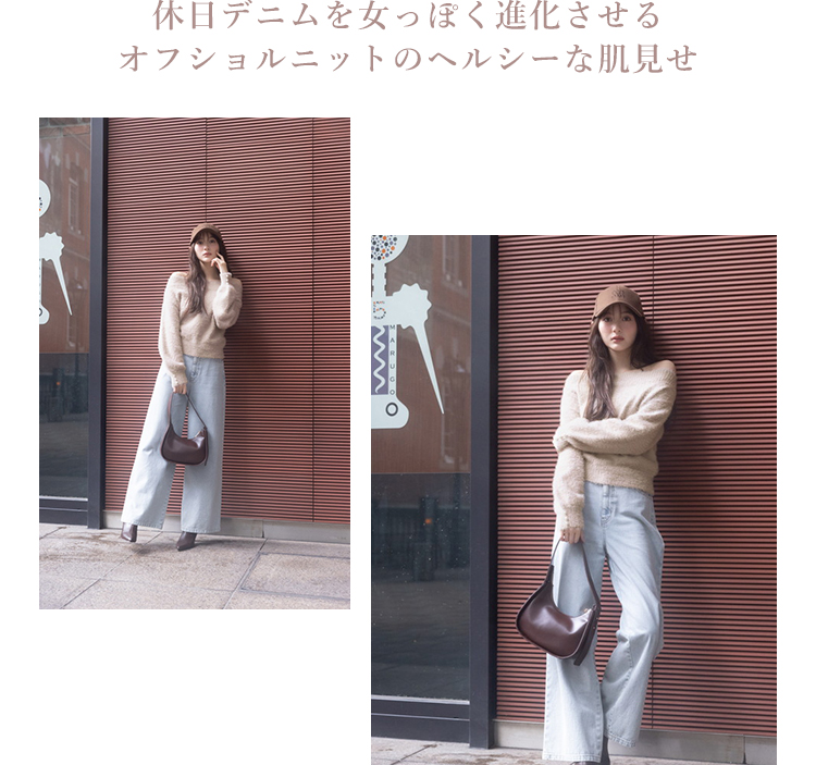 加藤栞 PROPORTION BODY DRESSING